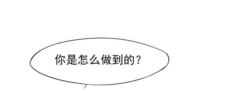 落毛凤凰不如鸡