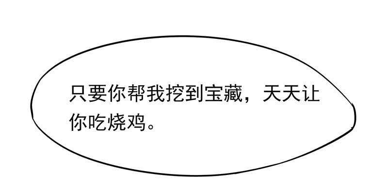 吃鸡