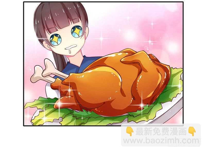 吃鸡