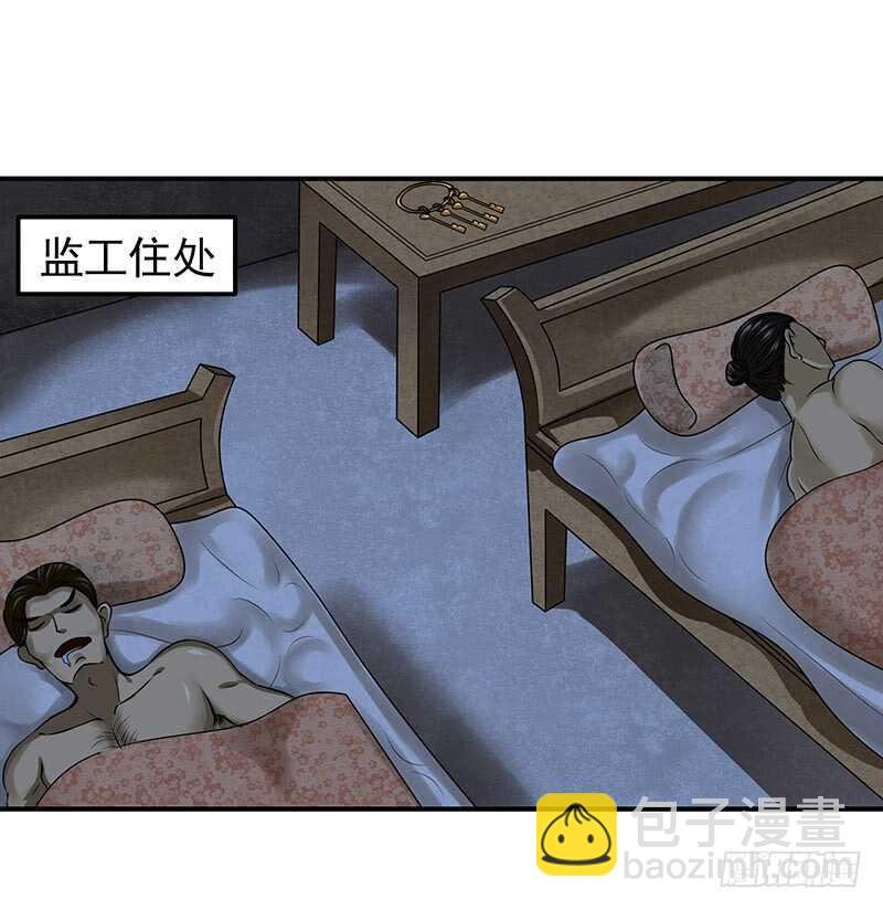 吃鸡