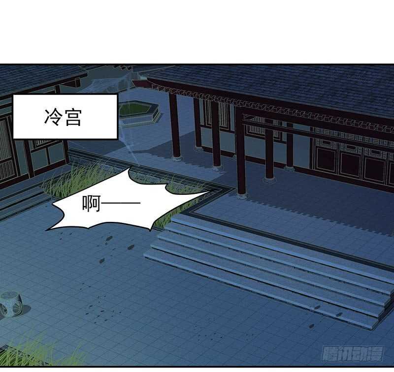 传位？