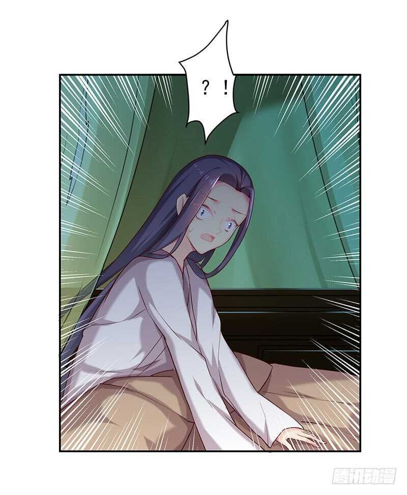 传位？
