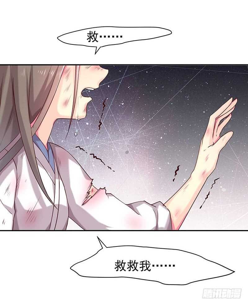 传位？