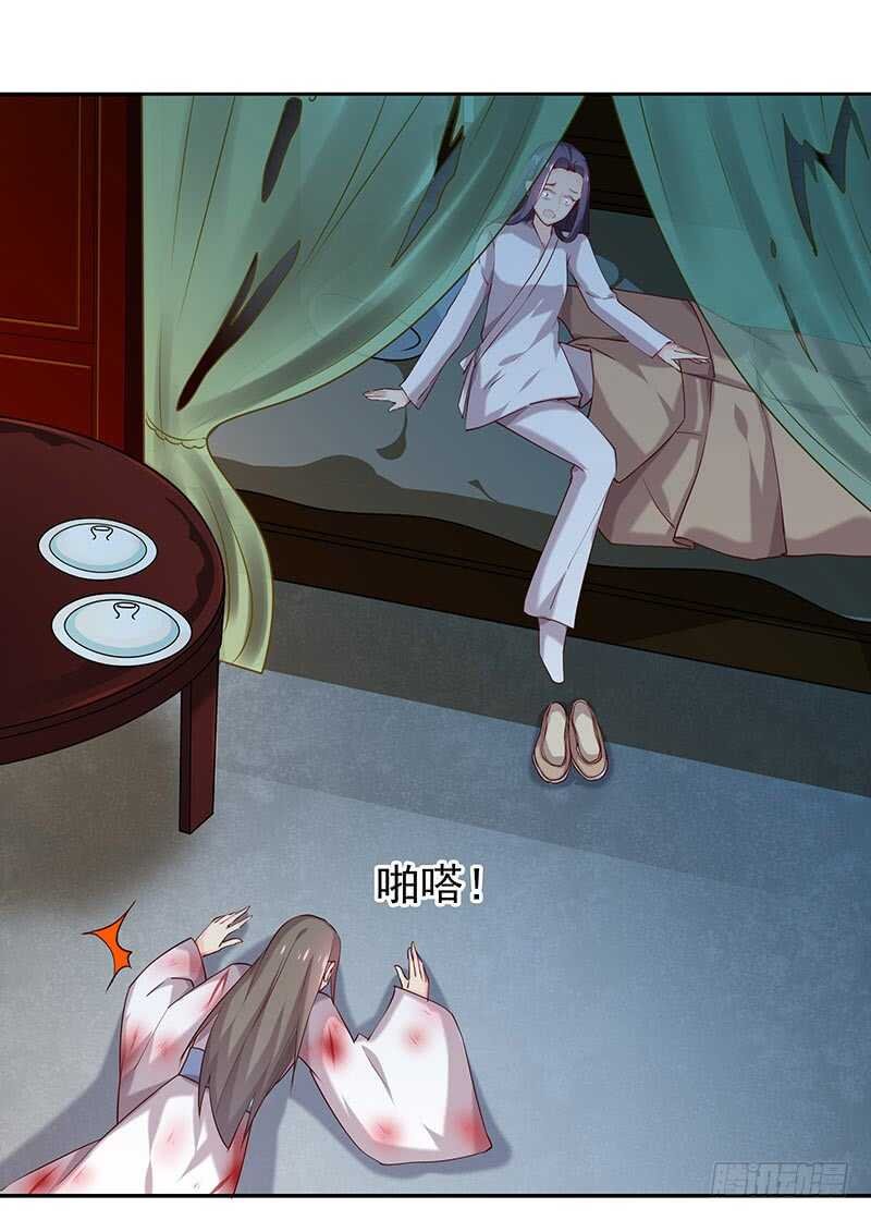 传位？