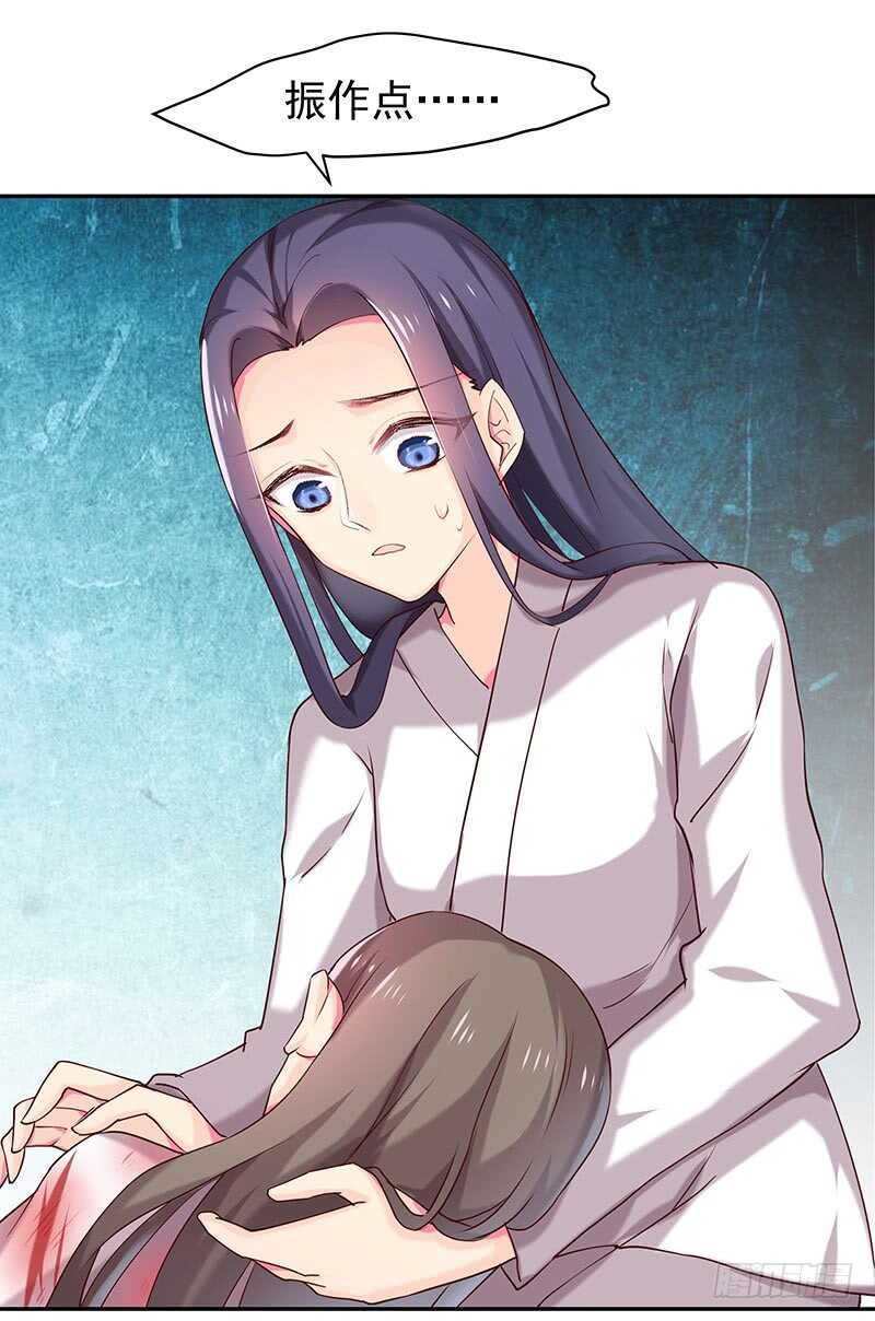 传位？