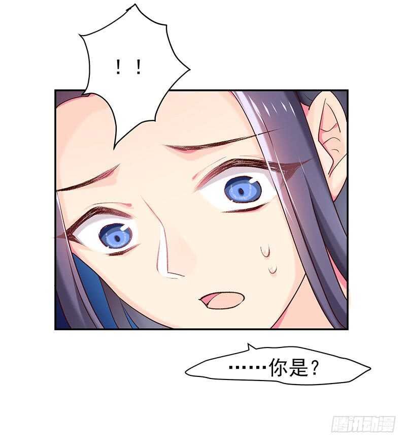传位？