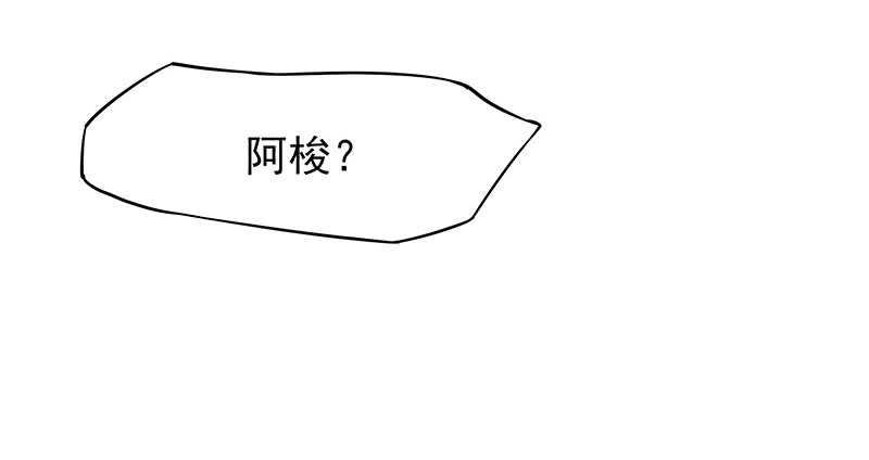 传位？