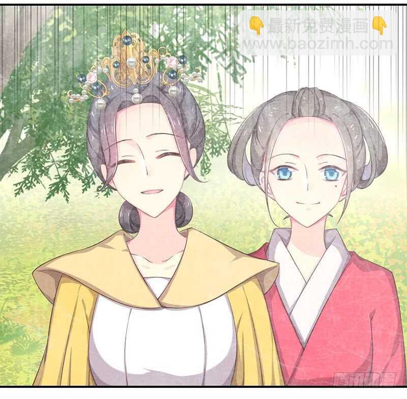 传位？