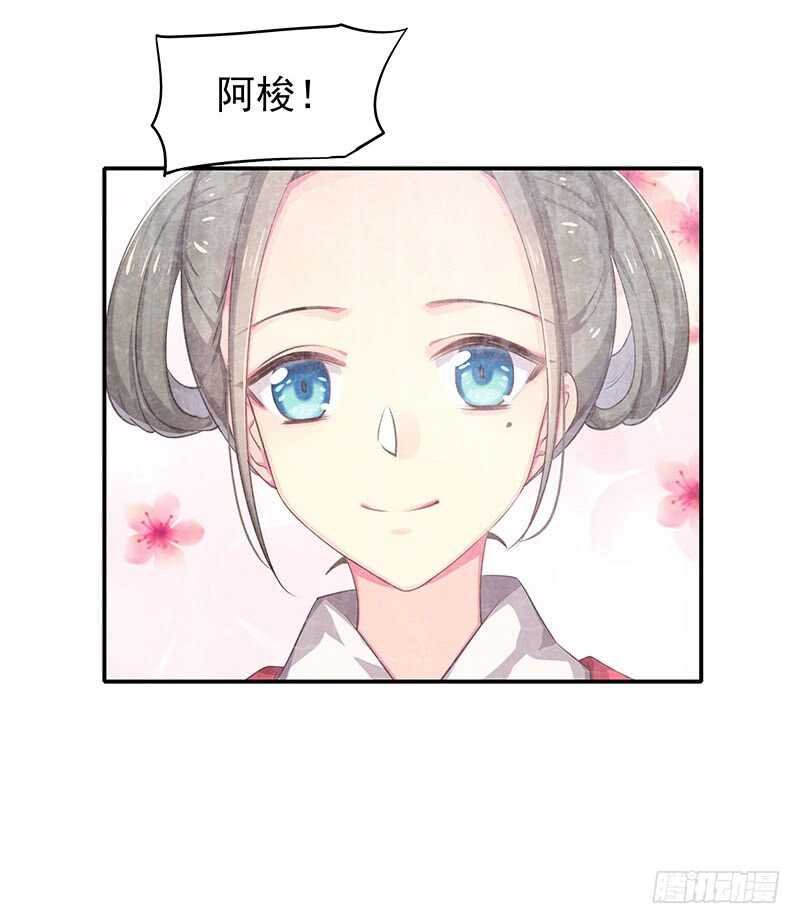 传位？
