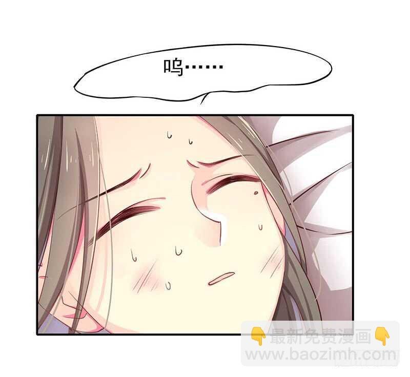 传位？