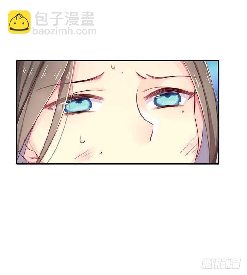传位？