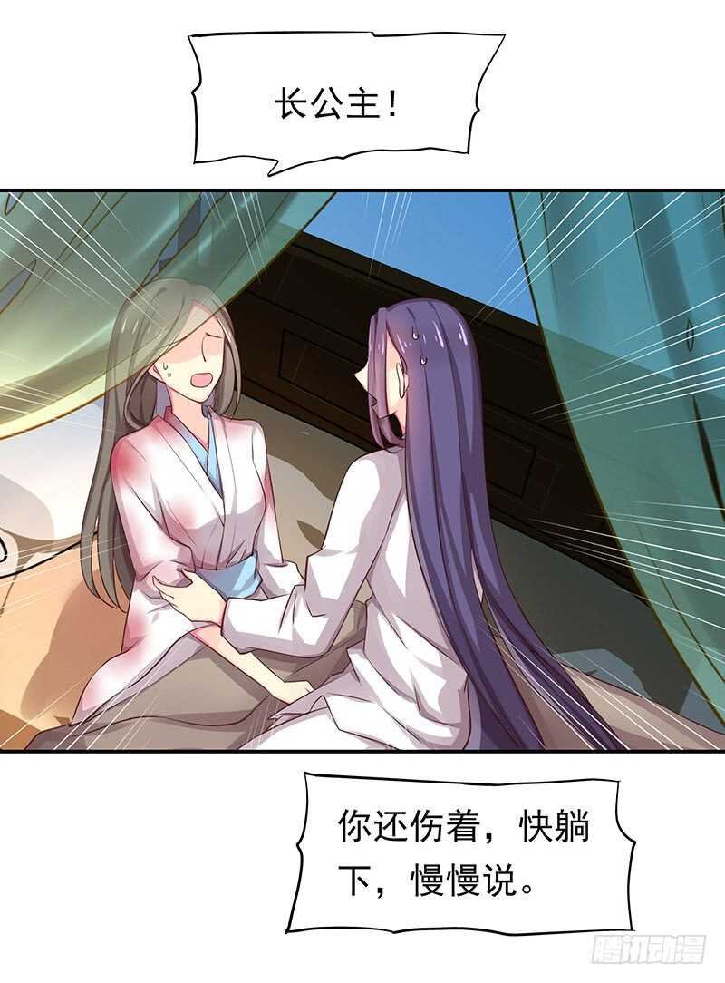 传位？