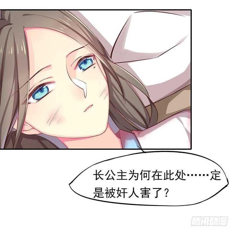 传位？