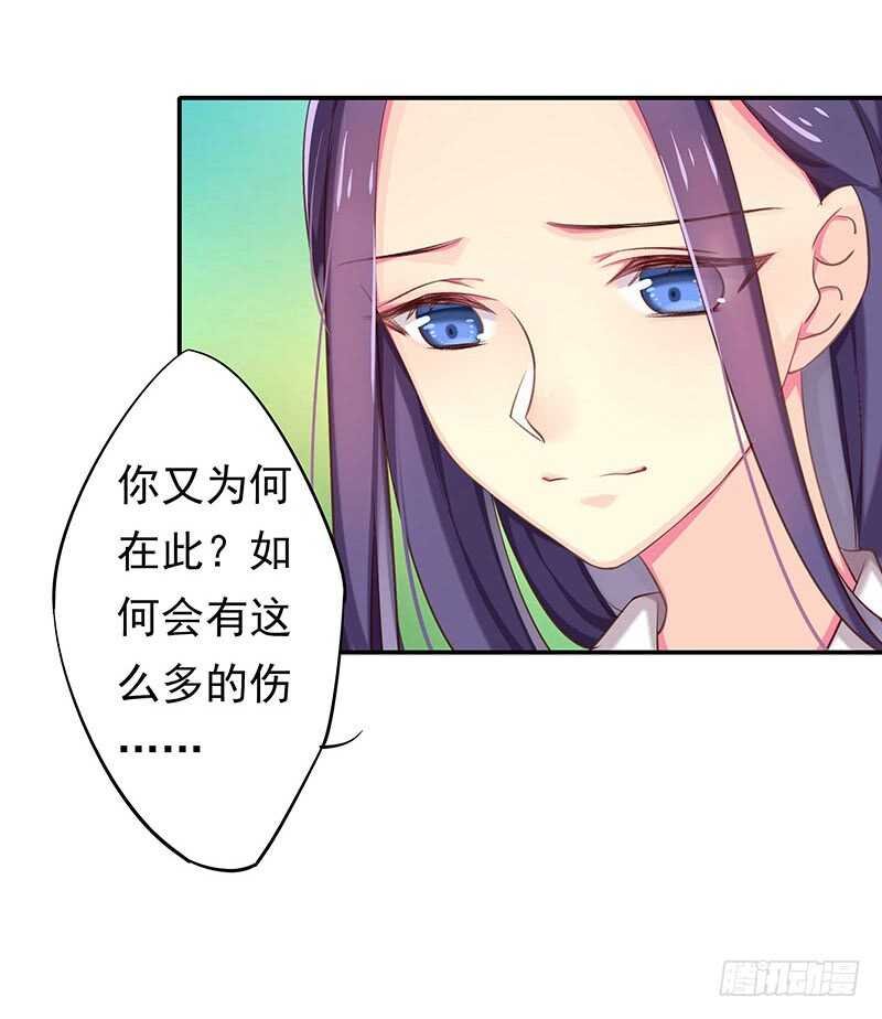 传位？