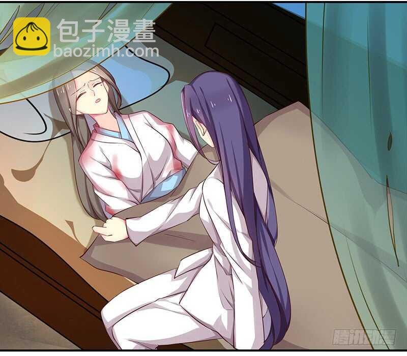 传位？
