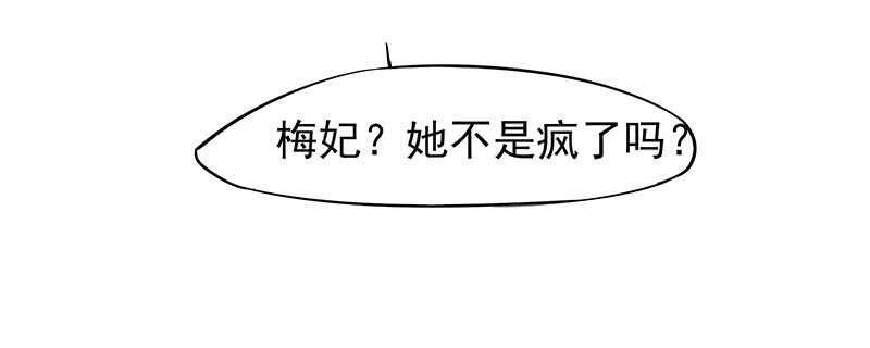 传位？