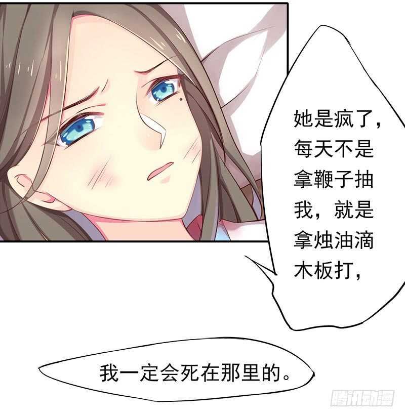 传位？