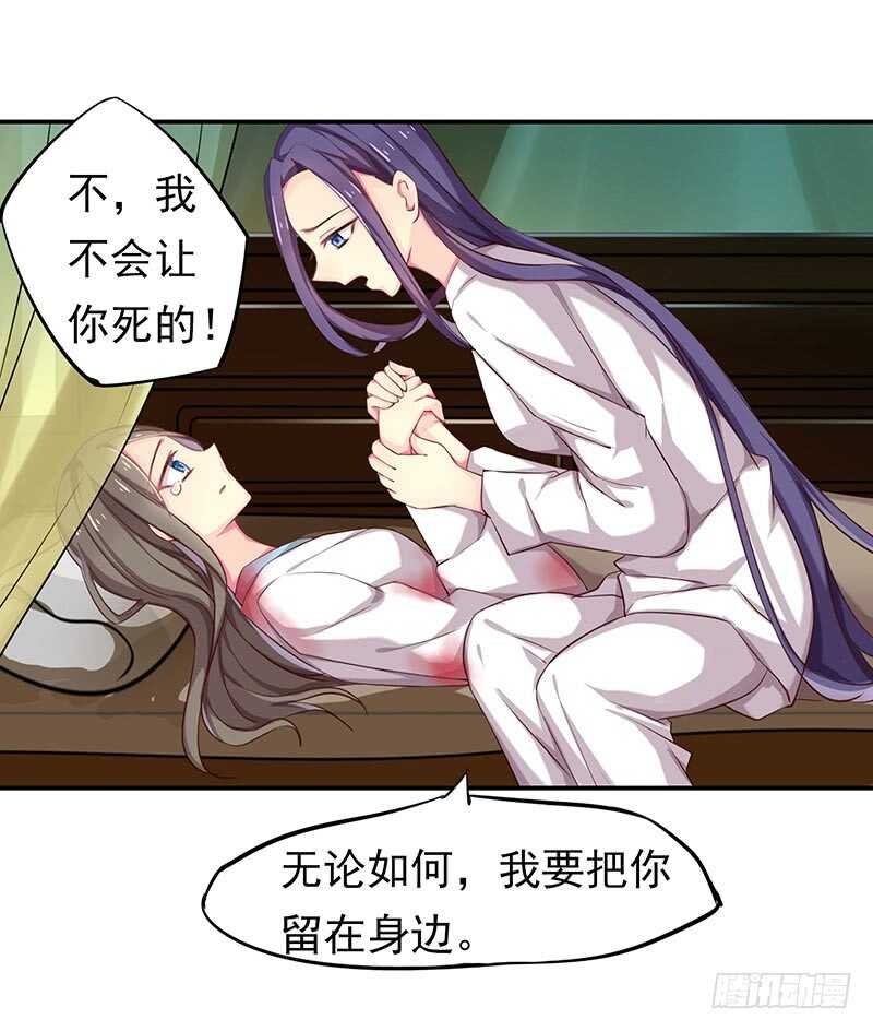 传位？