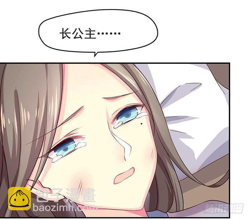 传位？