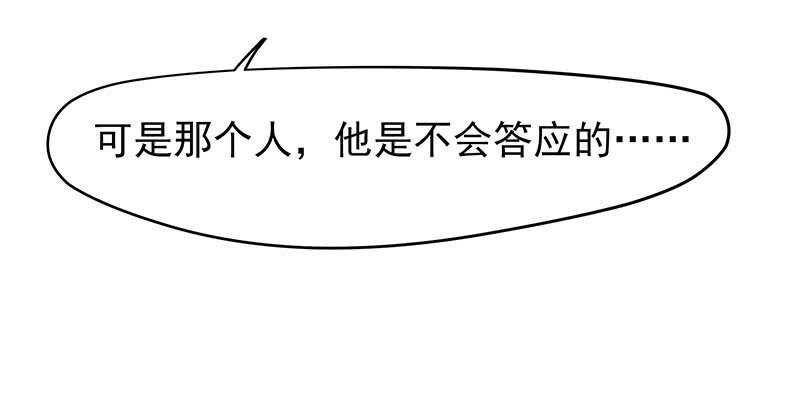 传位？