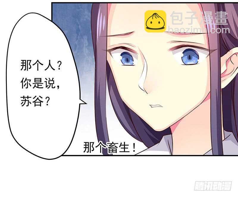 传位？