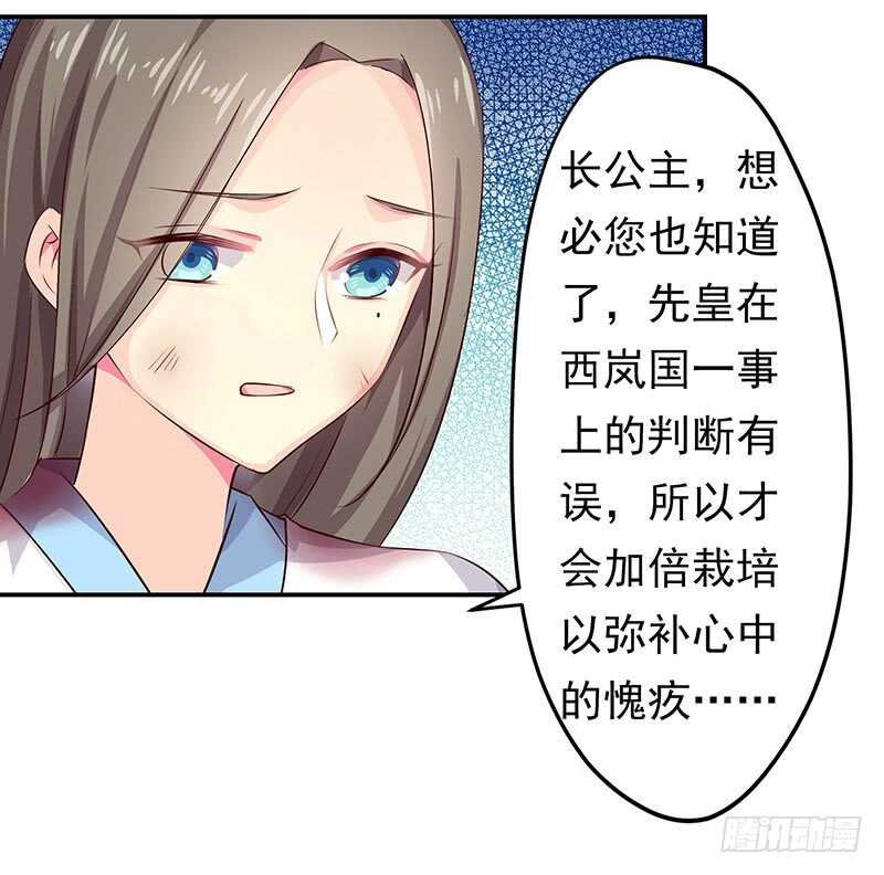 传位？