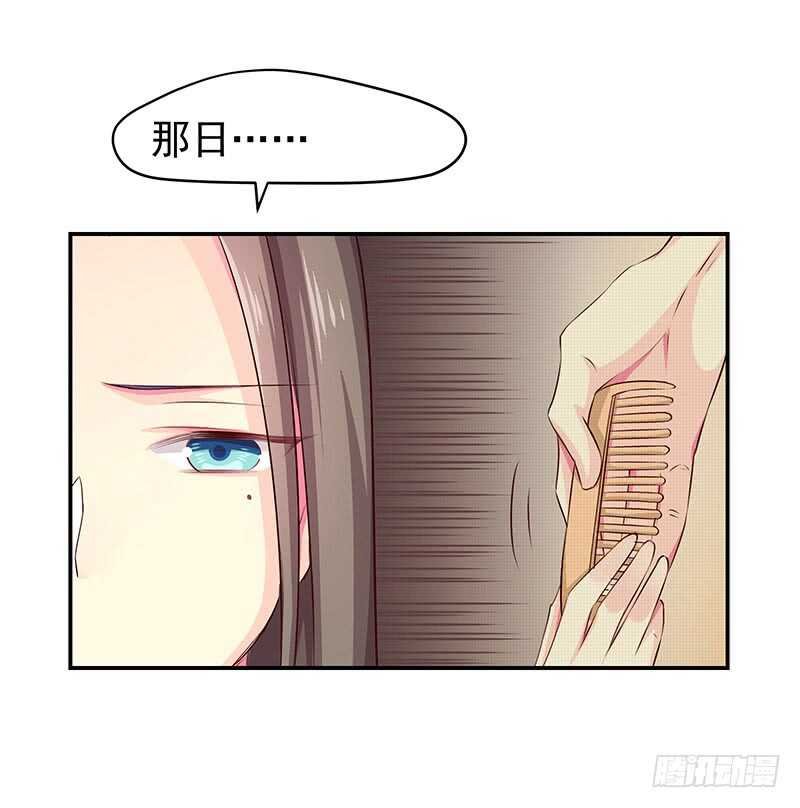 传位？