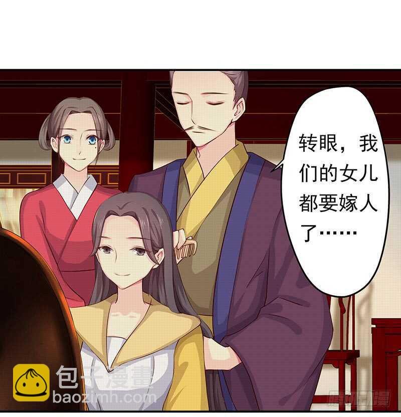 传位？
