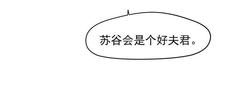 传位？