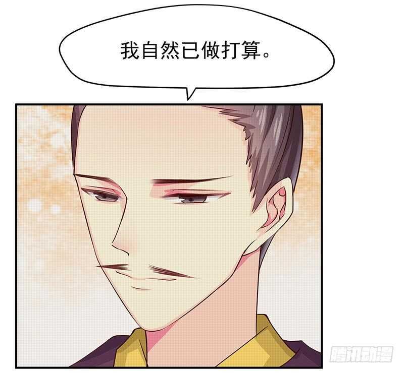 传位？