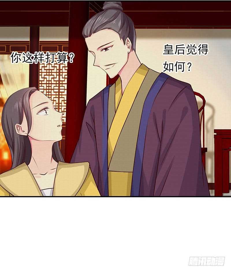 传位？