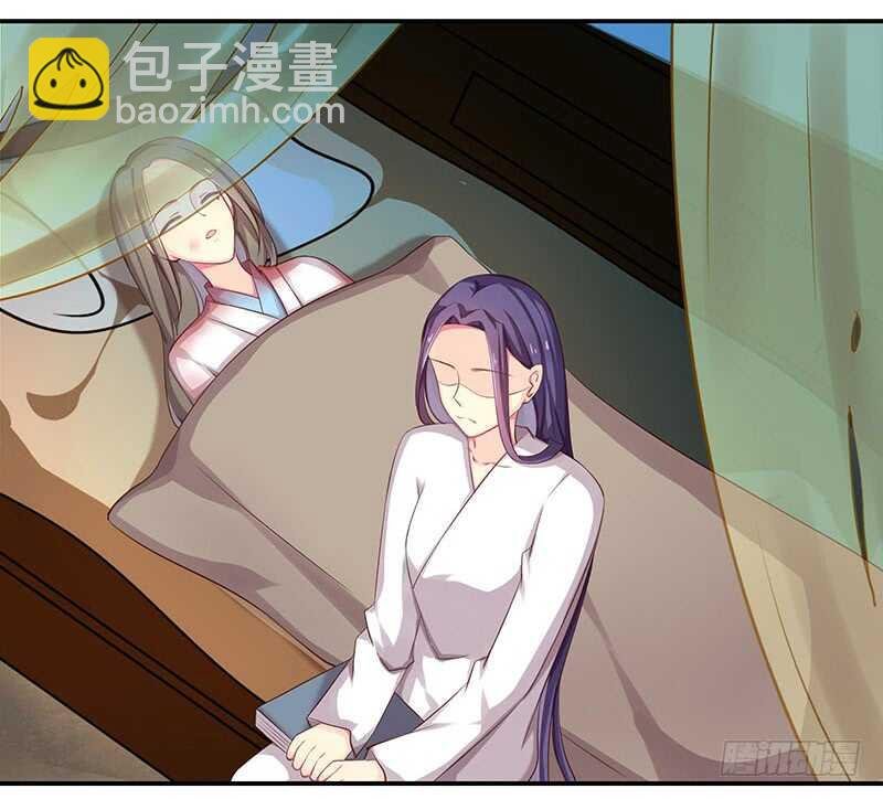 传位？