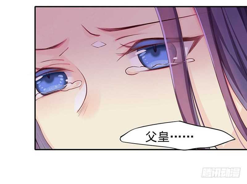 传位？