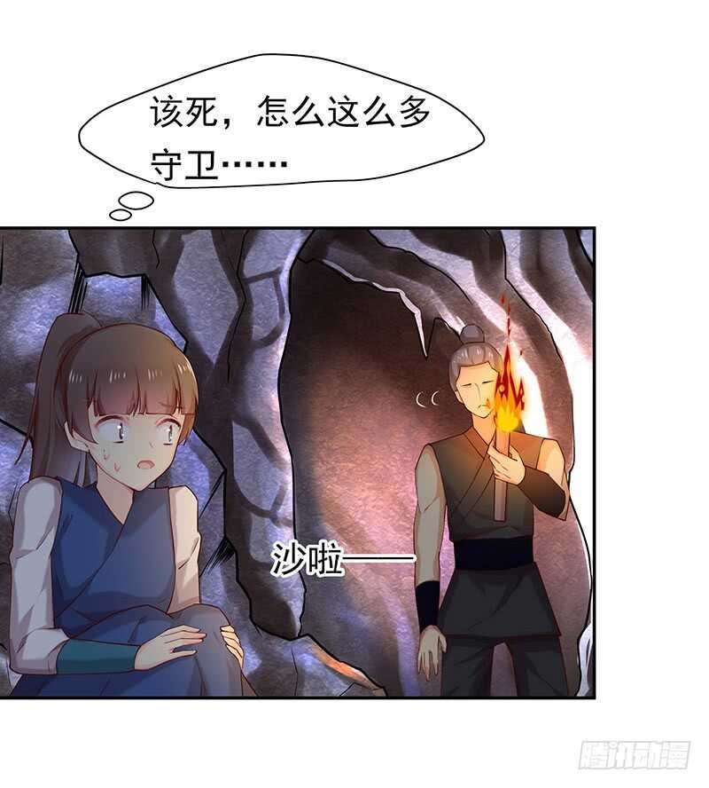 新来的真不懂规矩