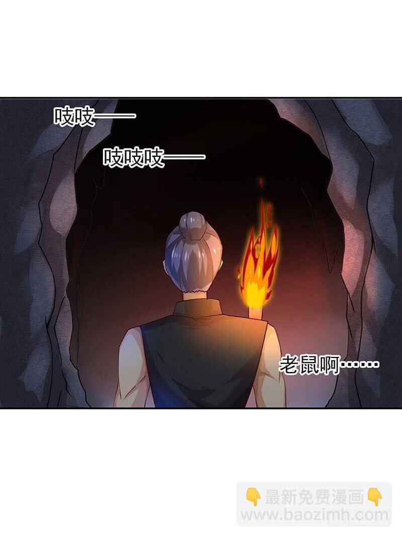 新来的真不懂规矩