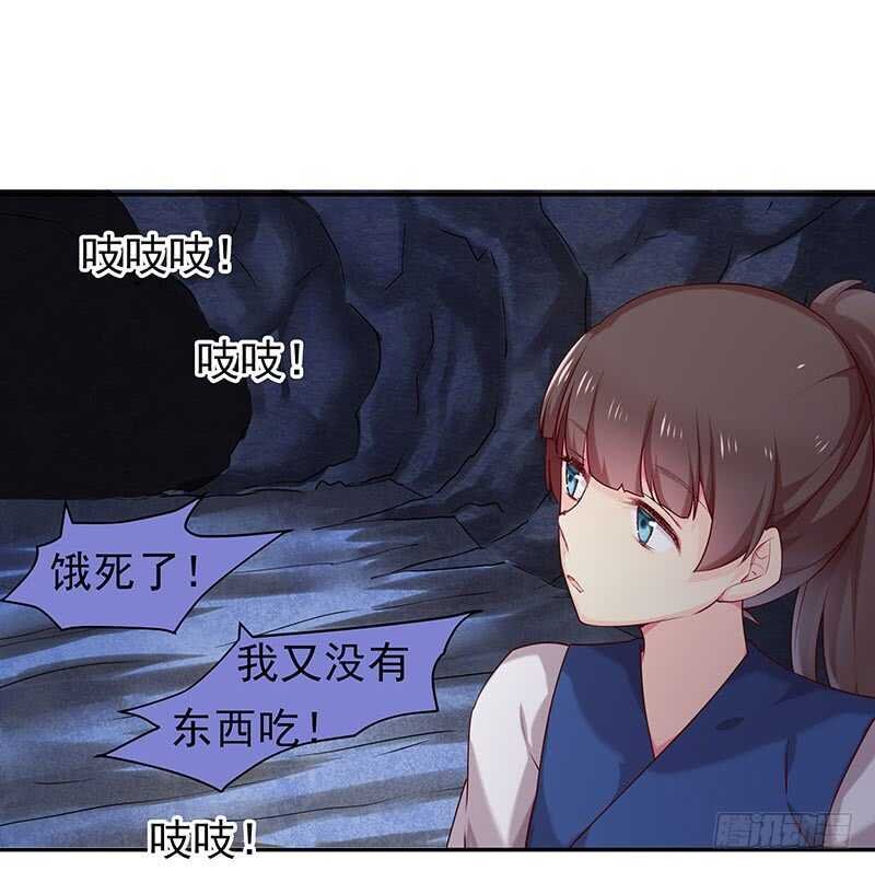新来的真不懂规矩