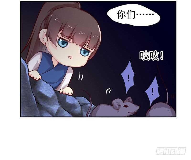 新来的真不懂规矩