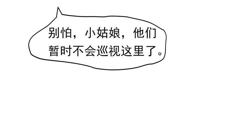 新来的真不懂规矩