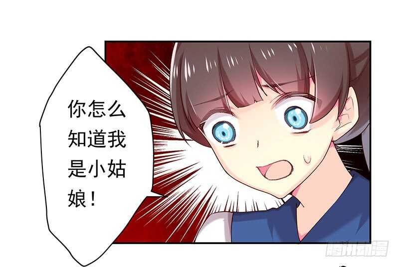 新来的真不懂规矩