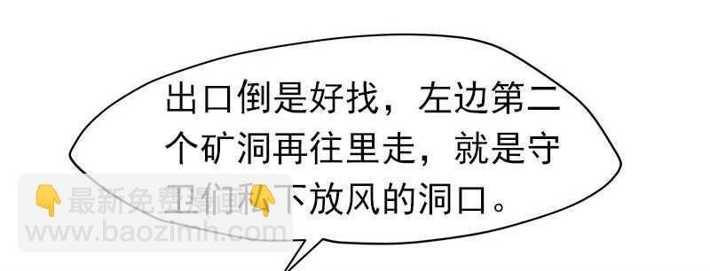 新来的真不懂规矩