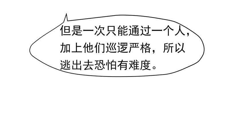 新来的真不懂规矩