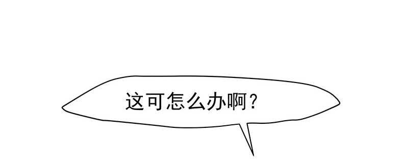 新来的真不懂规矩