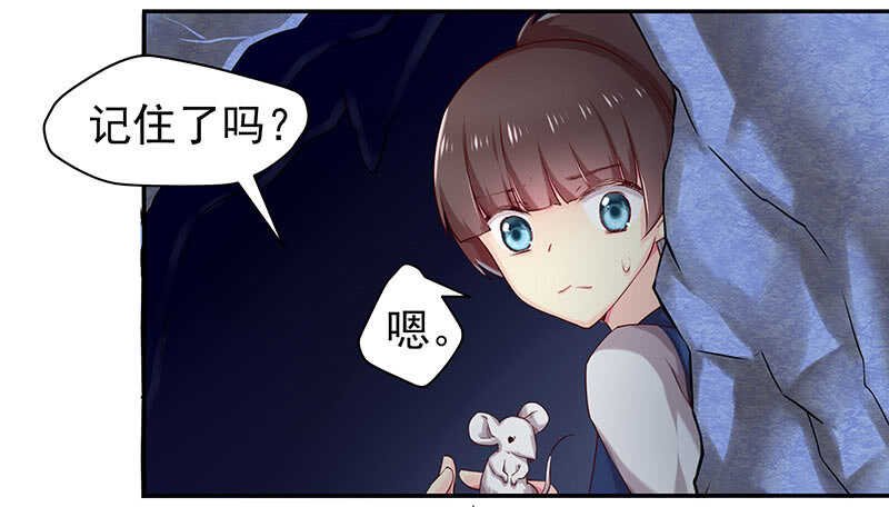 新来的真不懂规矩