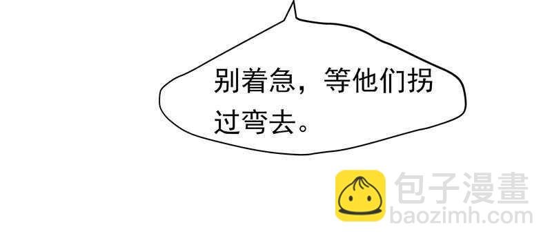 新来的真不懂规矩