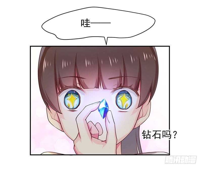新来的真不懂规矩