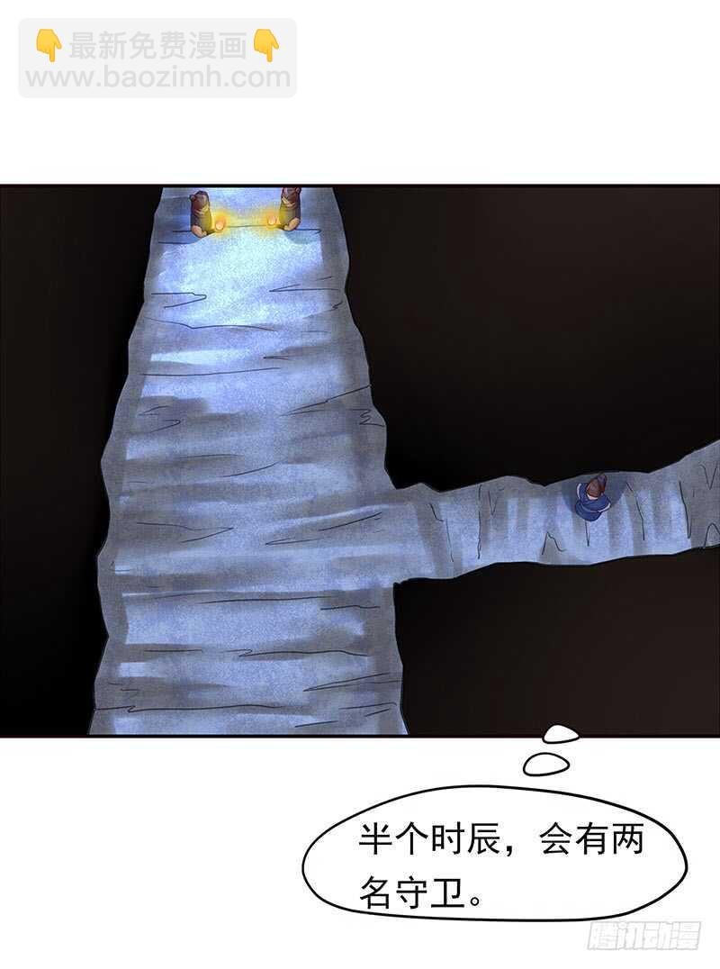新来的真不懂规矩