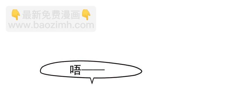 新来的真不懂规矩