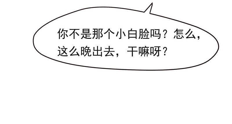 新来的真不懂规矩