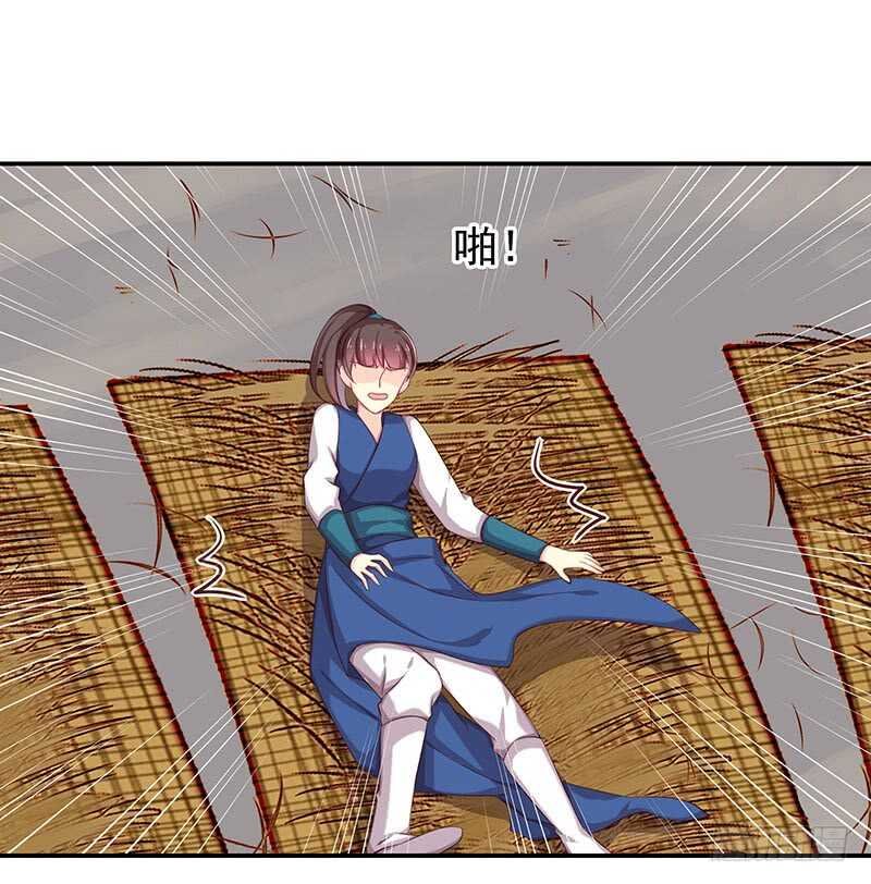 新来的真不懂规矩