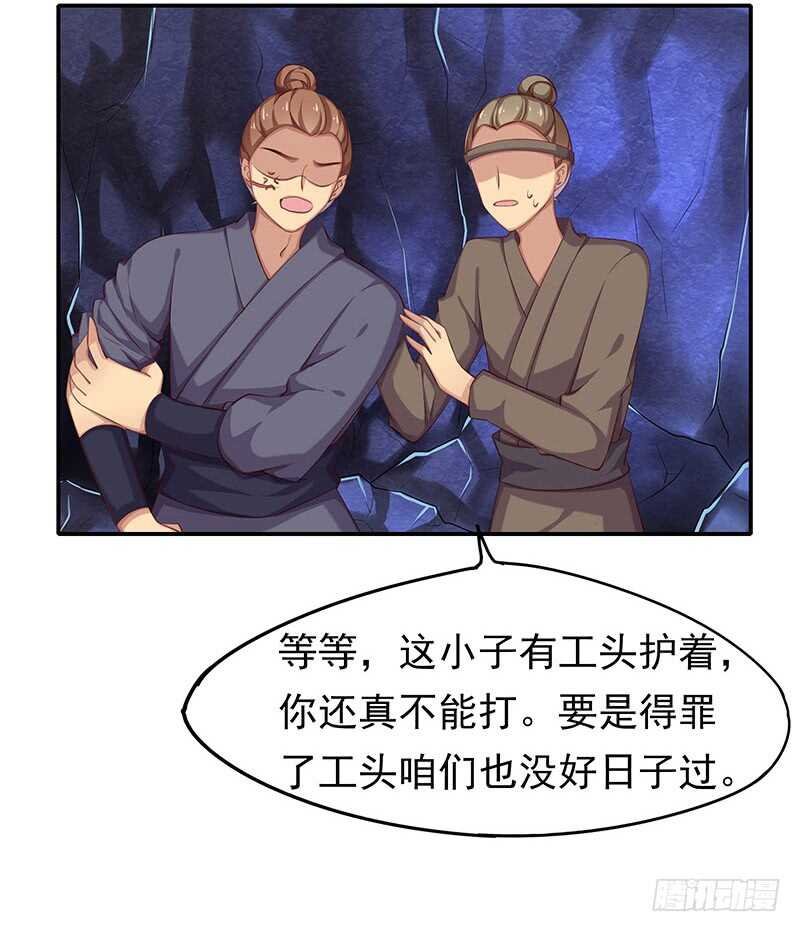 答应我一件事